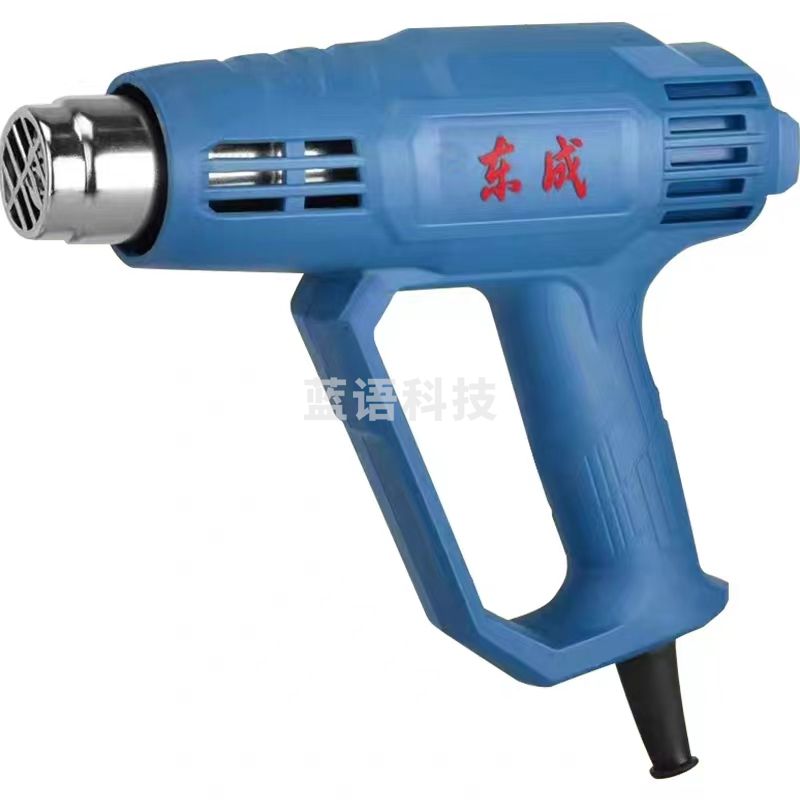 东成热风枪DQB05-2000W大功率三档调节塑料焊接电烤枪汽车贴膜收缩膜热风机