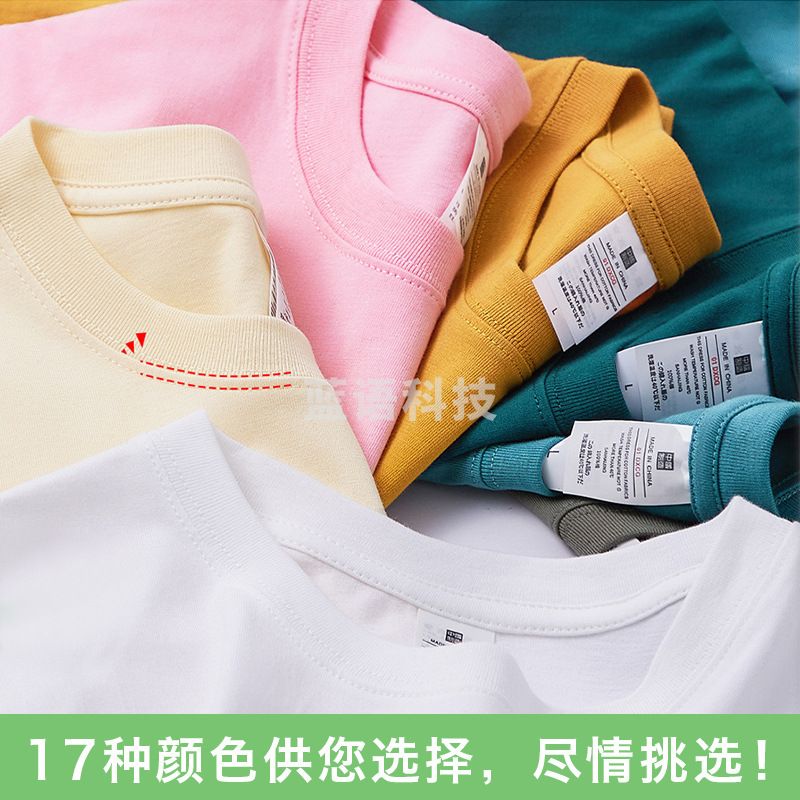 柯利斯帝 CY2023FZ024 圆领T恤 速干 尺码：S、M、L、XL、XXL、XXXL、XXXXL 下单备注尺码