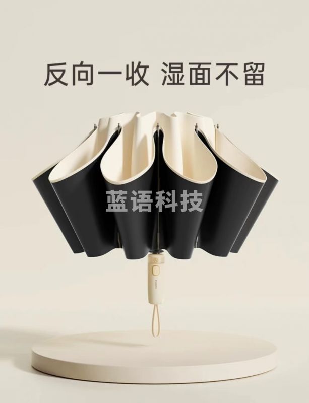 全自动雨伞反向折叠雨伞晴雨两用抗风遮阳伞(下单前请联系客服注明颜色)