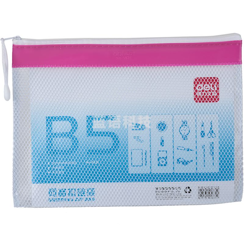 得力5831网格拉链袋(混)(只)