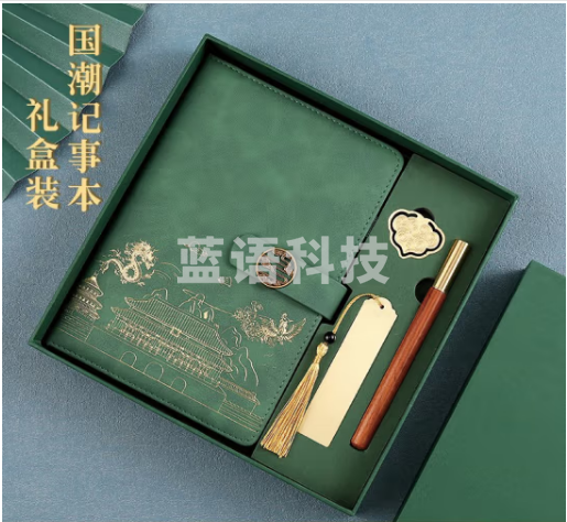 国为(COUVEZI) 可定制国潮故宫高颜值笔记本本子精美礼品套装记事本a5文具礼盒刻字商务伴手礼 【书签木笔】龙凤绿