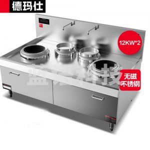 德玛仕 DEMASHI HW-SXC12D-01 电磁炉 大功率 学校食堂酒店大锅灶炒炉具台 双头双尾小炒 201不锈钢