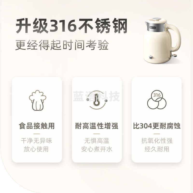 小熊（Bear）电水壶 烧水壶 恒温水壶热水壶电热水壶双层防烫316不锈钢开水壶智能断电 ZDH-C15V7 无缝内胆