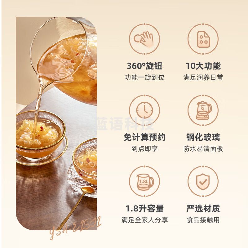 小熊（Bear）养生壶 1.8L大容量玻璃面板 煮茶壶煮茶器 恒温保温一体烧水壶电水壶  YSH-E18J1 大口径滤网