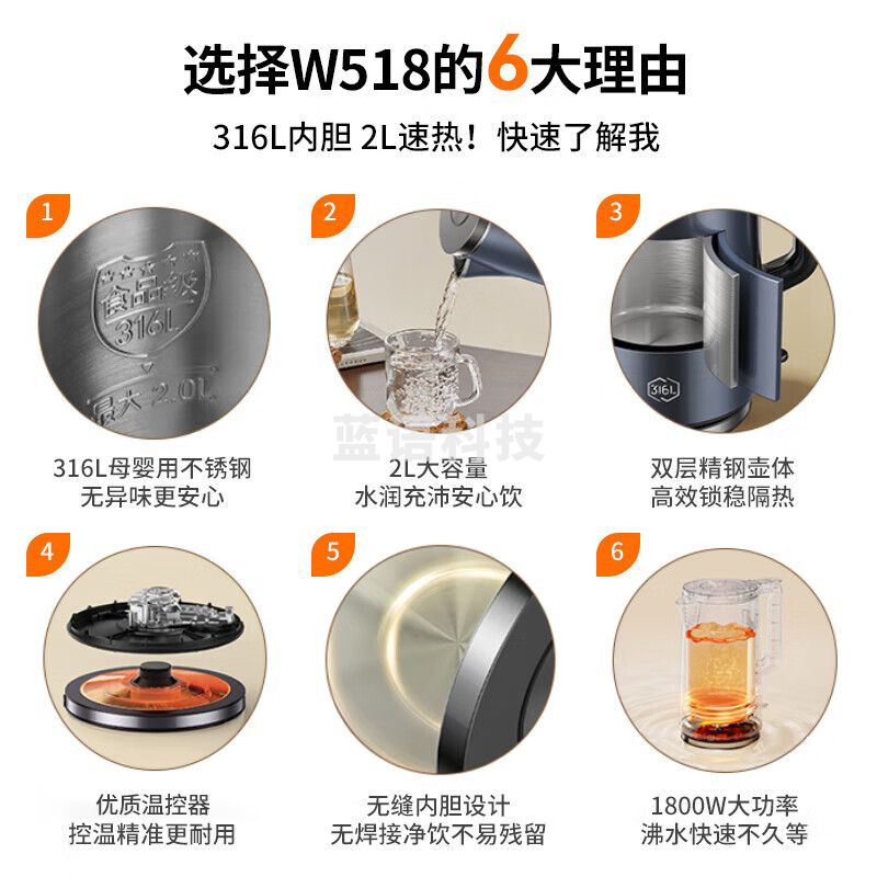 九阳（Joyoung）烧水壶热水壶电水壶2L 内外双钢316L不锈钢 大容量家用开水壶K20FD-W518