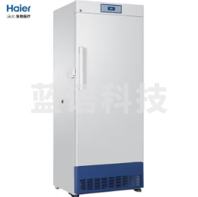 海尔-30度冷冻冰箱DW-30L278零下保存