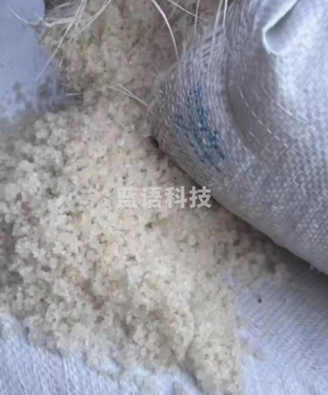 巨联（JULIAN）融雪剂 环保型 颗粒工业盐 大盐 50kg/袋