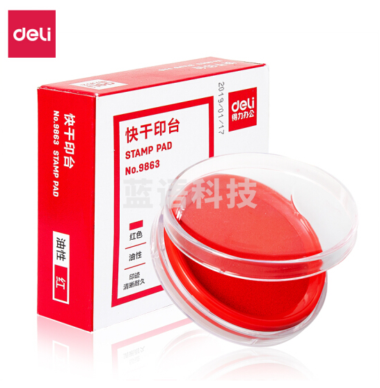 得力（deli） 9863 圆形透明外壳快干印台(红色)