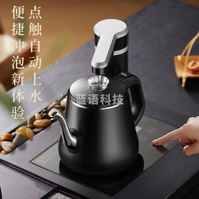 奥克斯(AUX)AAS-13A2C01 自动上水电热水壶 电茶壶烧水器电茶炉全自动上水茶盘烧水壶茶具泡茶恒温加热电水壶