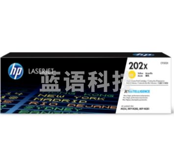 惠普(HP)202X(CF502X) 黄色单支装(适用hp m281fdw/254dw/254NW/280NW/281FDN)打印页数2500 M&C62500