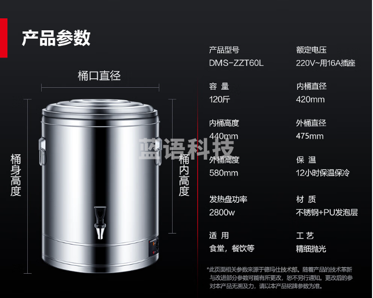 德玛仕 DEMASHI KST-50L 开水桶 商用 直饮水机烧水桶 奶茶保温桶烧水器开水器?