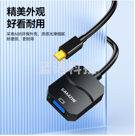 山泽 Mini DP转VGA转换器线 高清雷电转接头适配器 适用微软苹果Mac笔记本电脑连接投影仪显示器 黑MPG01