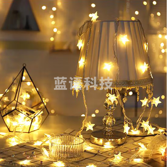 青苇 LED串灯生日装饰布置电池款暖白3米20灯满天星不含电池