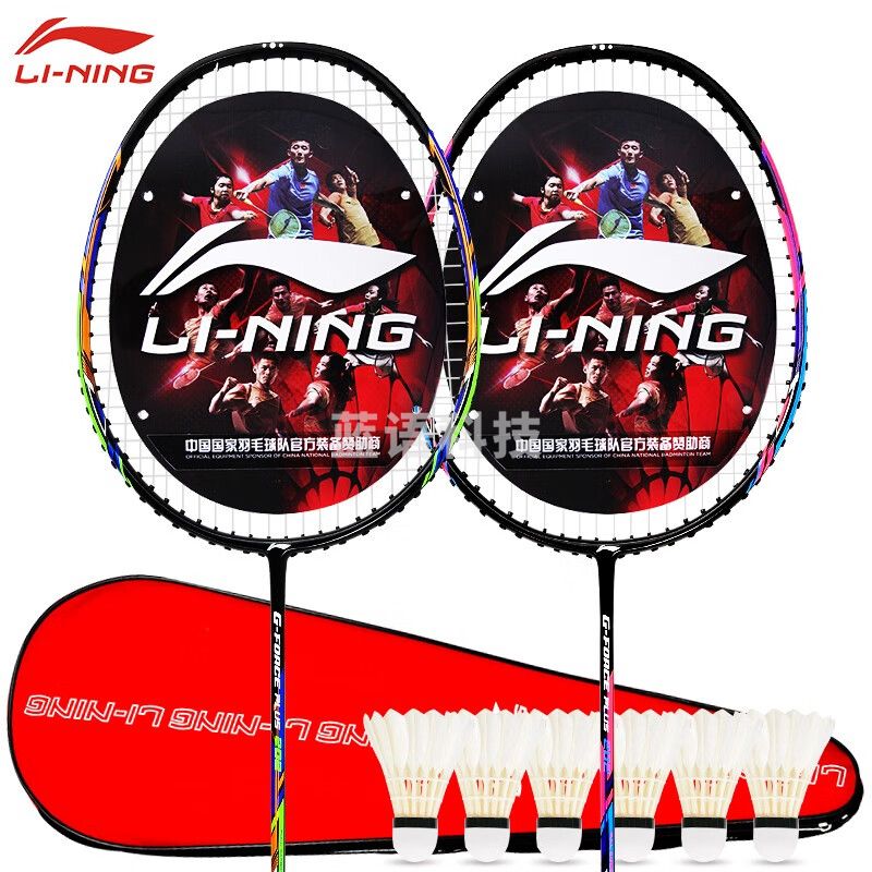 李宁 LI-NING 羽毛球拍双拍全能型碳素中杆男女复合对拍202 红绿(已穿线送6球）AYPQ186-3