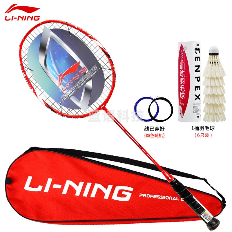 李宁 LI-NING 羽毛球拍单拍全碳素3u攻防兼备型男女初学进阶3U A880T红色 （已穿线）
