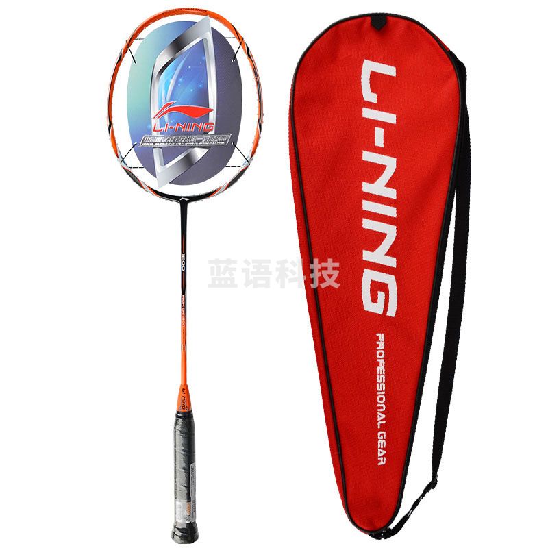李宁 LI-NING 全碳素羽毛球拍单拍HC1200男女训练超轻羽毛球拍 AYPK092-1 橙色（已穿线送手胶）