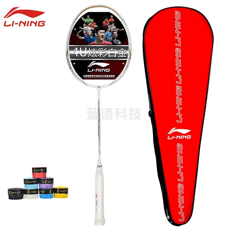 李宁（LI-NING）羽毛球拍HC1100超轻全碳素4U攻守兼备型爱好进阶级比赛训练单拍AYPM016-1白金（空拍送手胶）
