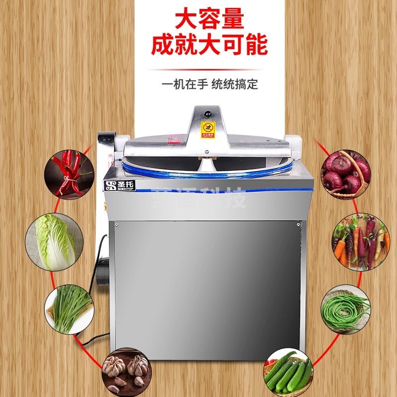 圣托 包子馅碎菜机商用大功率 酒店饭店大型电动切菜机 不锈钢多功能菜馅机 STMA-C60