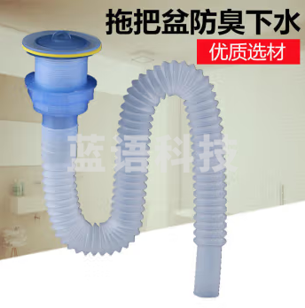 墩布池 40/50下水管   去水器 下水器+下水管