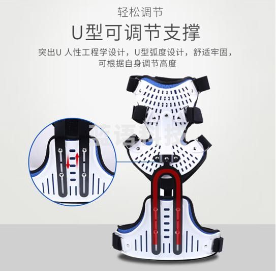 术后头颈胸固定支具可调 颈椎骨折术后康复支架康复胸颈椎 (透气内衬)升级款 均码