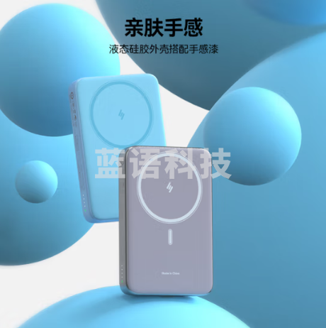 京东京造无线磁吸充电宝【自带支架】10000毫安20W快充MagSafe可上飞机小巧移动电源适用于苹果16/15手机灰