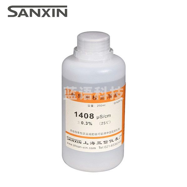 三信（sanxin）电导率校准溶液1408μs/cm 电导率校正溶液 仪表校正试剂（250mL） 260223