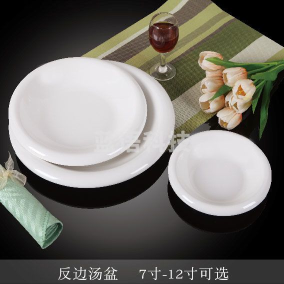 台顺密胺餐具2807 7寸反边汤盆5个起售