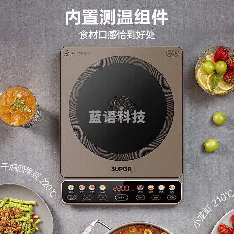 苏泊尔（SUPOR）电磁炉电磁灶2200W大功率微晶大面板大线圈斜面大屏防辐降噪预约定时家用电磁炉套装带锅 C22-IA03