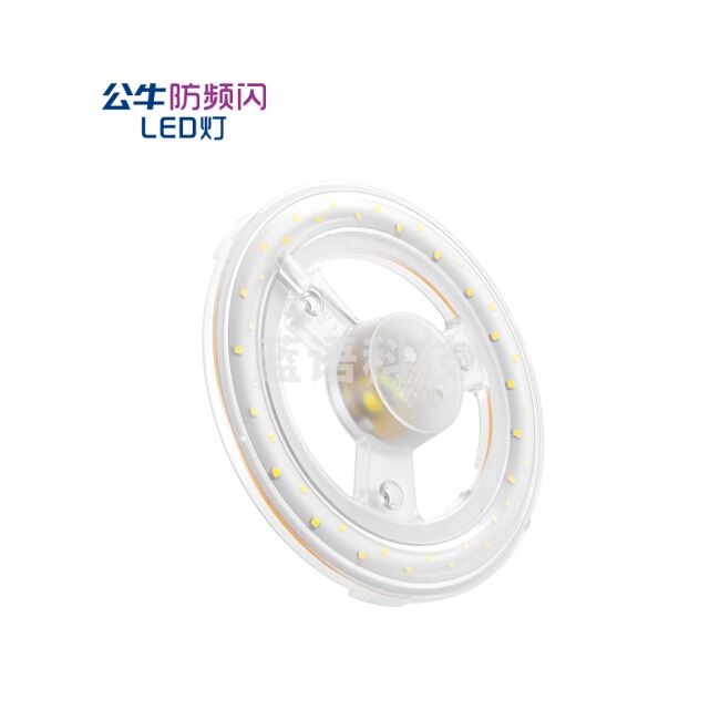 公牛(BULL)爱眼 LED吸顶灯灯芯改造灯板灯珠灯泡灯条贴片单灯节能防频闪圆形A11211/12W