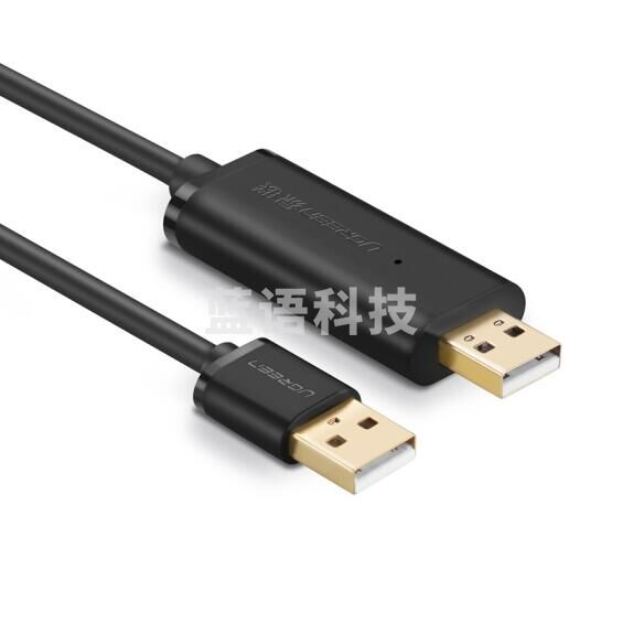 绿联 USB2.0 对拷线公对公 镀金接口 2米 20233 黑色