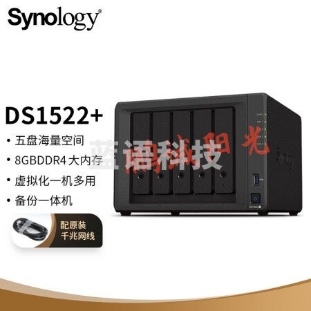 群晖（Synology）DS1522+ 搭配5块群晖 Plus系列 HAT3300 8TB硬盘 套装