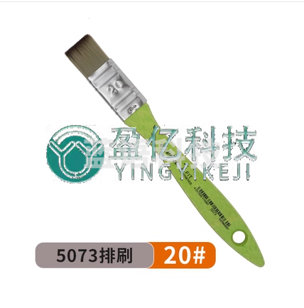 德国达芬奇Da vinci尼龙毛排刷底纹刷水粉丙烯油画刷5073水彩画刷-20#