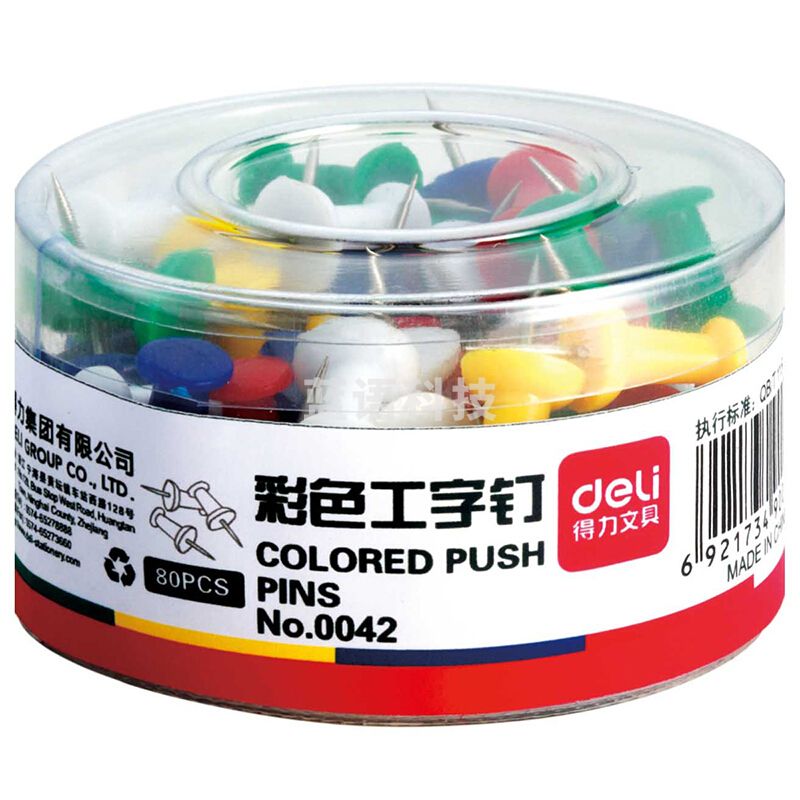 得力（deli） 0042 彩色工字钉   80枚/筒