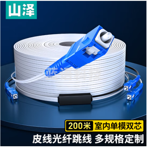 山泽(SAMZHE)电信级皮线光纤跳线 SC-SC室内单模双芯 2芯2钢丝 低烟无卤光纤入户线200米TFH22-200B