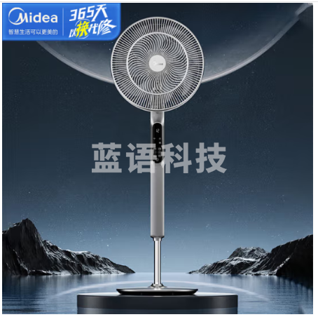 美的(Midea)直流变频遥控落地扇强风3级加速13米远距送风轻音柔风一级能效熏香驱蚊FSD40THR M&C58063