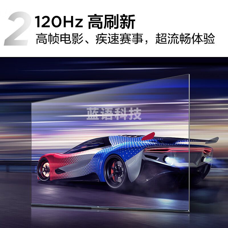 TCL 55V8E 55英寸 4K超高清 120Hz防抖 NFC投屏 2+32GB大内存 智能液晶屏幕