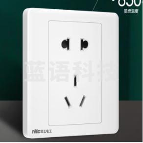 雷士电工（NVC）开关插座 五孔插座86型10A 斜5孔二三插暗装墙壁开关面板 Q5B14白色  1个