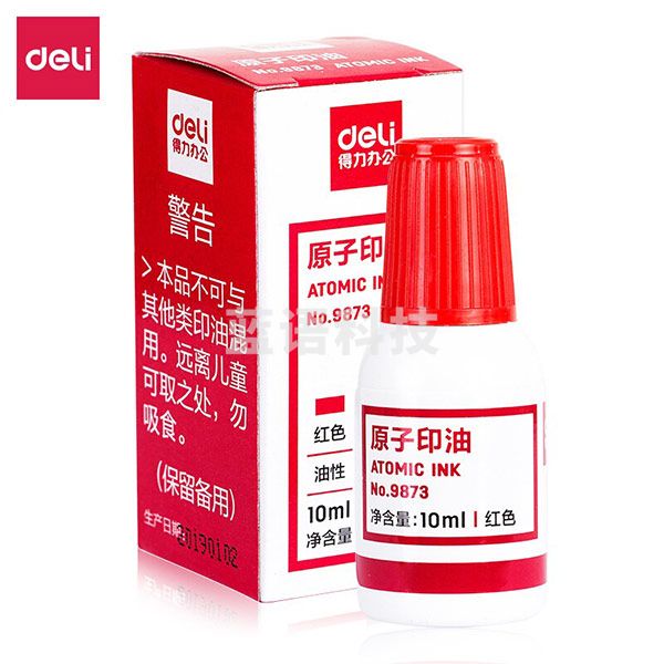得力（deli） 9873 10ml财务印章原子印油 红色 1瓶/10ml