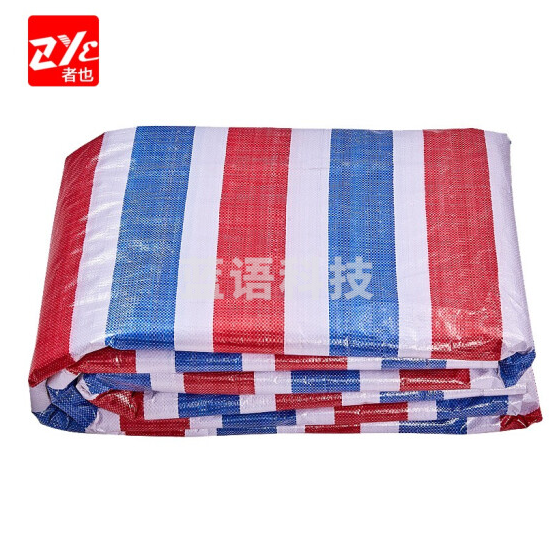 者也（ZYE）双面加厚85g防晒雨布彩条布雨篷布三色布塑料布油布防雨布防水布户外遮阳布 2米*10米