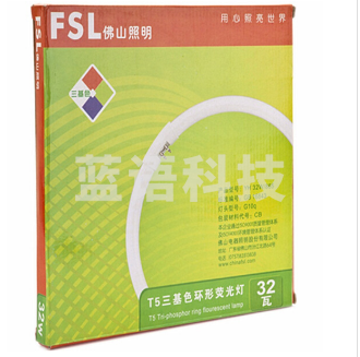 佛山照明（FSL）环型灯管32W 外直径27.1cm