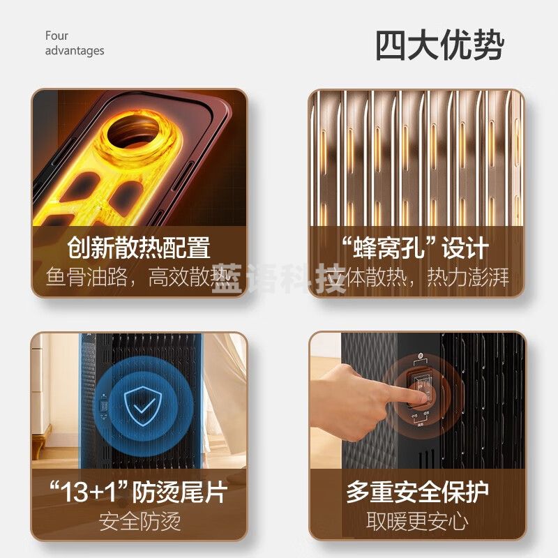 美的（Midea）油汀取暖器 家用电暖器13片油丁暖气片卧室客厅电暖气大面积全屋节能省电 烘衣加湿防烫油酊 HYW22NA【13片高性价比】 循环升温