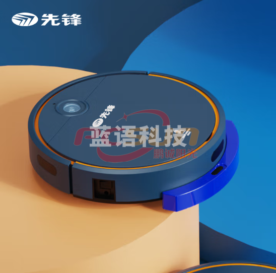先锋DSD-S01R真空吸尘器 智能扫地机器人 双边刷6束毛刷 600ml大尘盒