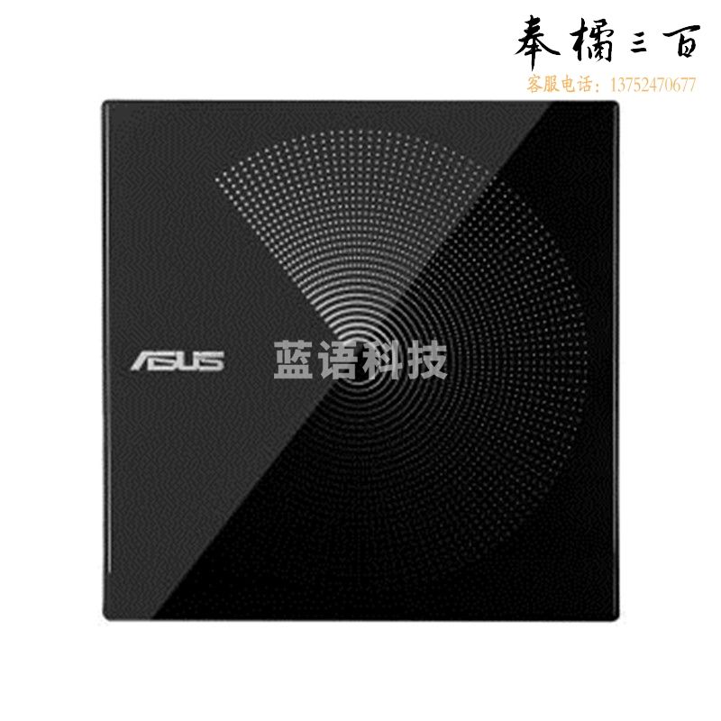 华硕 SDRW-08D6S-U 外置USB接口便携式DVD/CD刻录机 支持M-DISC