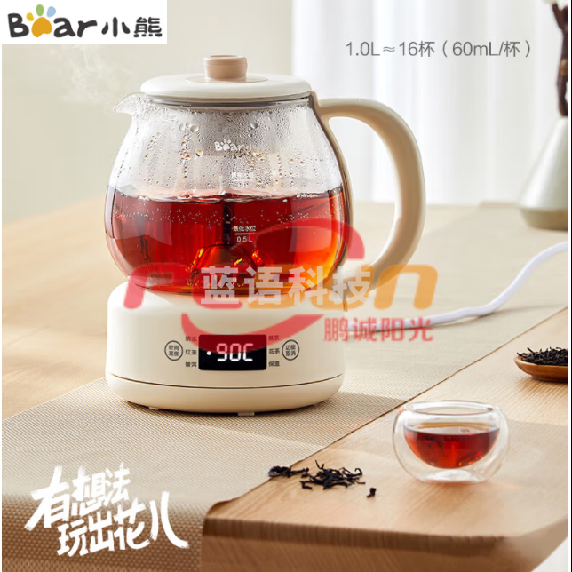 小熊ZCQ-A10W5煮茶器煮茶壶花茶壶 迷你恒温电热水壶 喷淋式不锈钢茶具1升