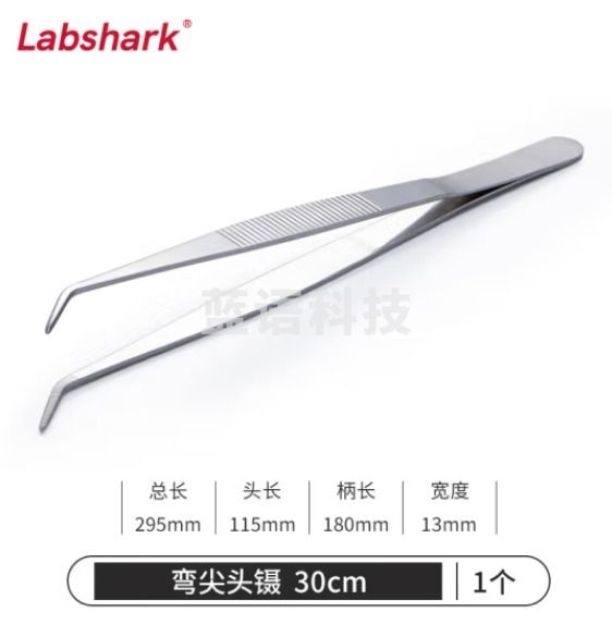 比克曼生物 LABSHARK 镊子不锈钢敷料镊加厚平头弯头尖头黑头睫毛拔毛夹子实验室【弯尖头镊】30cm 1个（5个起订）