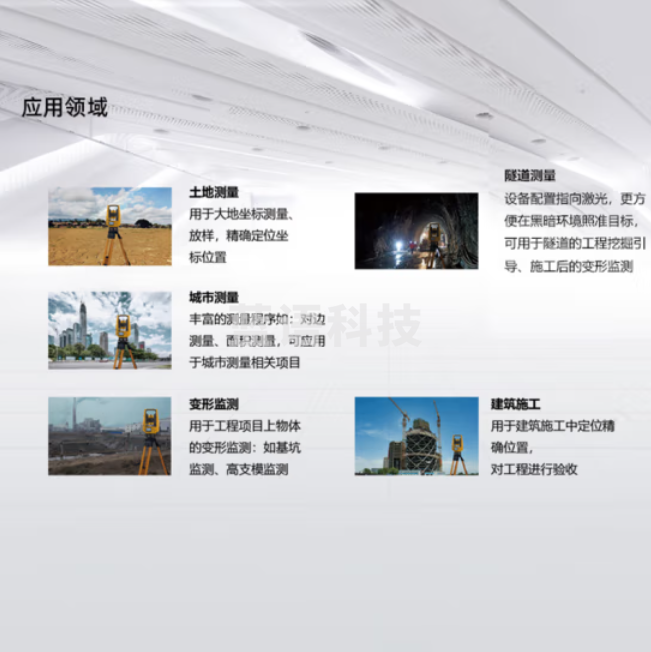中海达高精度全站仪2秒1000米免棱镜ZTS-421L10彩屏施工测绘工程北斗海达放样角度坐标点 +全套配件