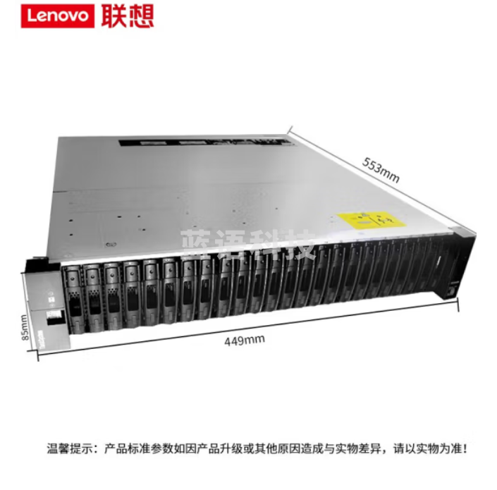 联想存储【DE4000H磁盘阵列】2U存储 国产大容量企业级硬盘24盘位/双控64G缓存/24*2.4TB
