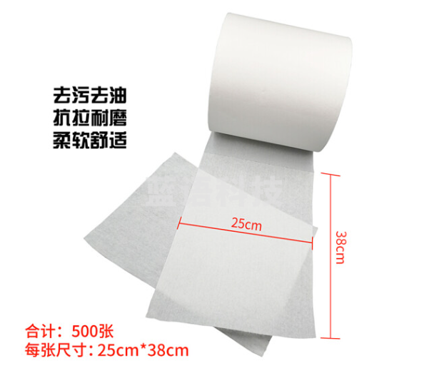 无尘纸白色25*38cm/卷（500张）