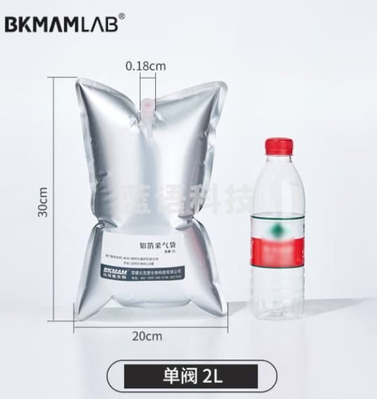 比克曼生物（BKMAM）铝箔采气袋气体采样袋收集袋单双阀PP阀门实验室气体收集装置 【单阀2L】20*30cm 1个