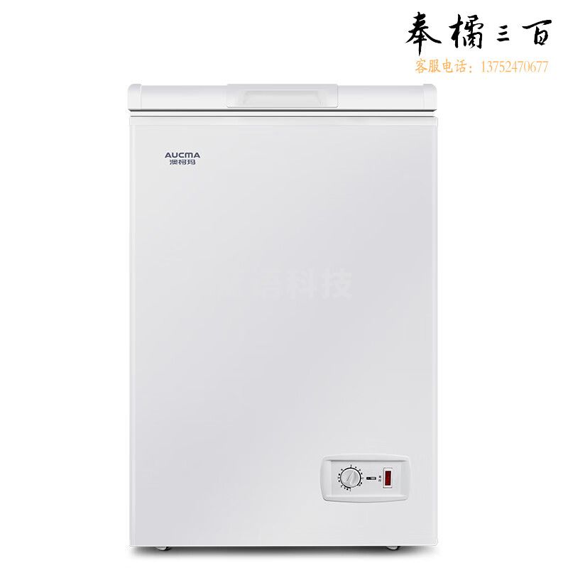 澳柯玛(AUCMA) 100升冷藏冷冻转换冰柜 迷你家用小冷柜 单温母婴母乳冰箱 BC/BD-100H升级版